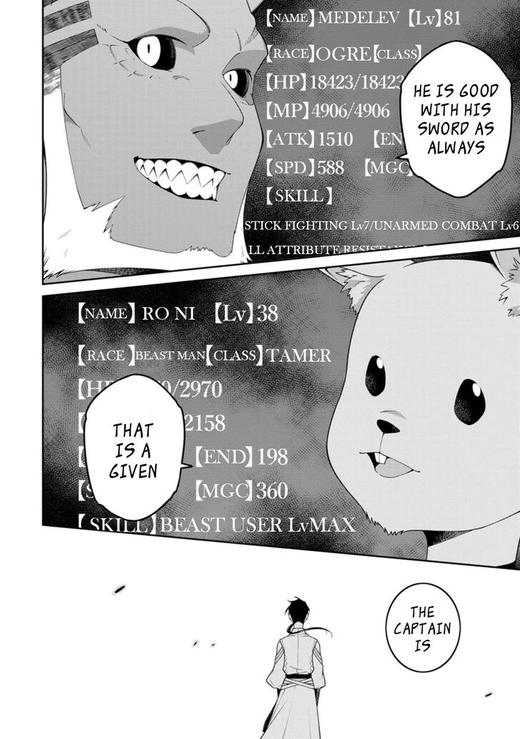 The Reincarnation of the Strongest Exorcist in Another World, Chapter 21.1 image 02